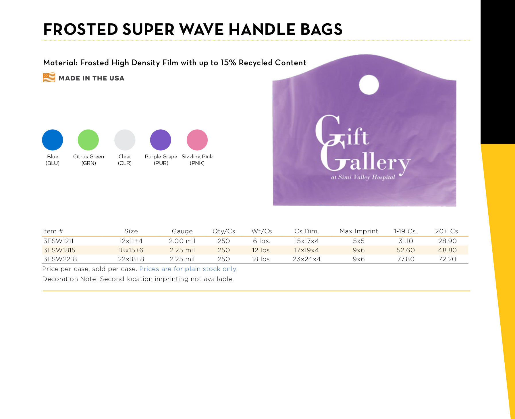 Frosted Super Wave Bags